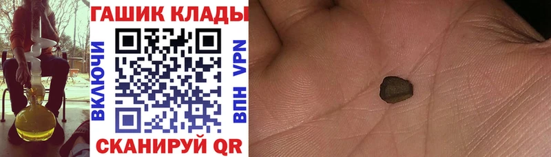 Где можно купить наркотики Кропоткин Альфа ПВП Меф мяу мяу Галлюциногенные грибы КОКАИН ГАШИШ