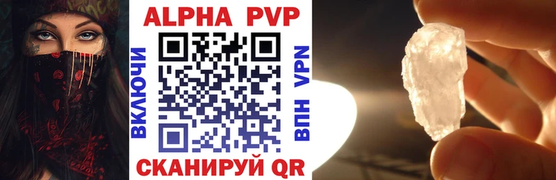 наркошоп  Кропоткин  Alfa_PVP мука 