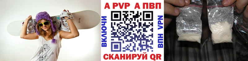 APVP СК КРИС Кропоткин
