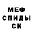 МДМА Molly Petja Kostevych