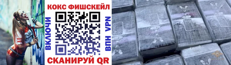 Cocaine Columbia  Кропоткин 