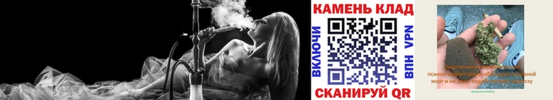 ГАШ Cannabis  Кропоткин 