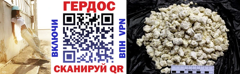 Героин Афган Кропоткин