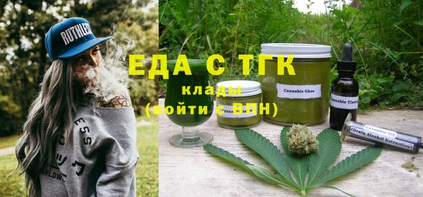 скорость mdpv Балахна