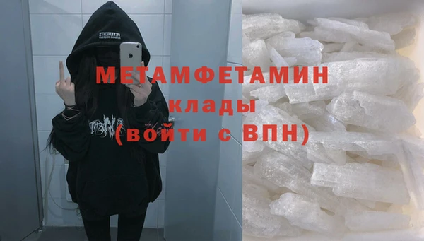 скорость mdpv Балахна