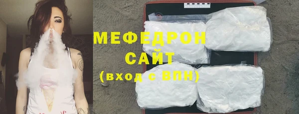 скорость mdpv Балахна