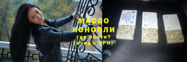 скорость mdpv Балахна