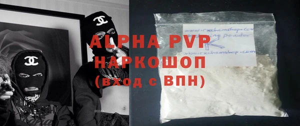скорость mdpv Балахна