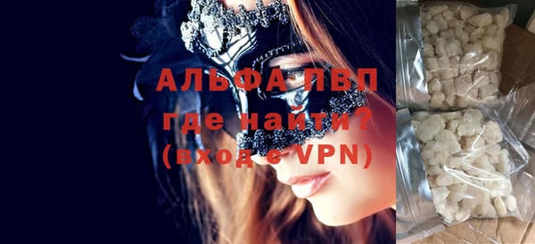 скорость mdpv Балахна