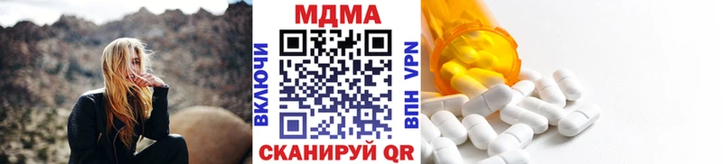 hydra онион  Кропоткин  MDMA молли  где купить наркоту 