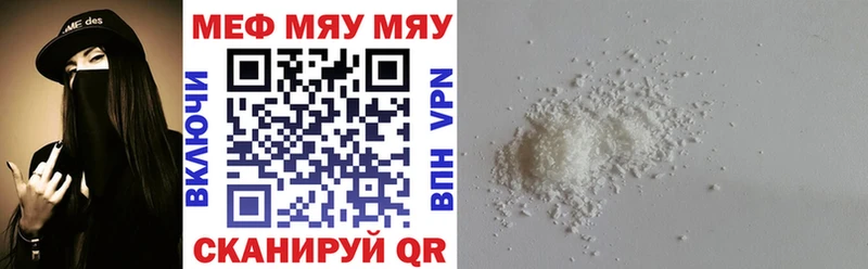 ссылка на мегу ССЫЛКА  Кропоткин  Меф мука 