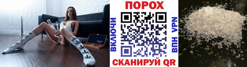 МЕТАМФЕТАМИН кристалл  Кропоткин 