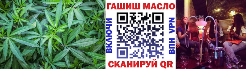 ТГК Wax Кропоткин